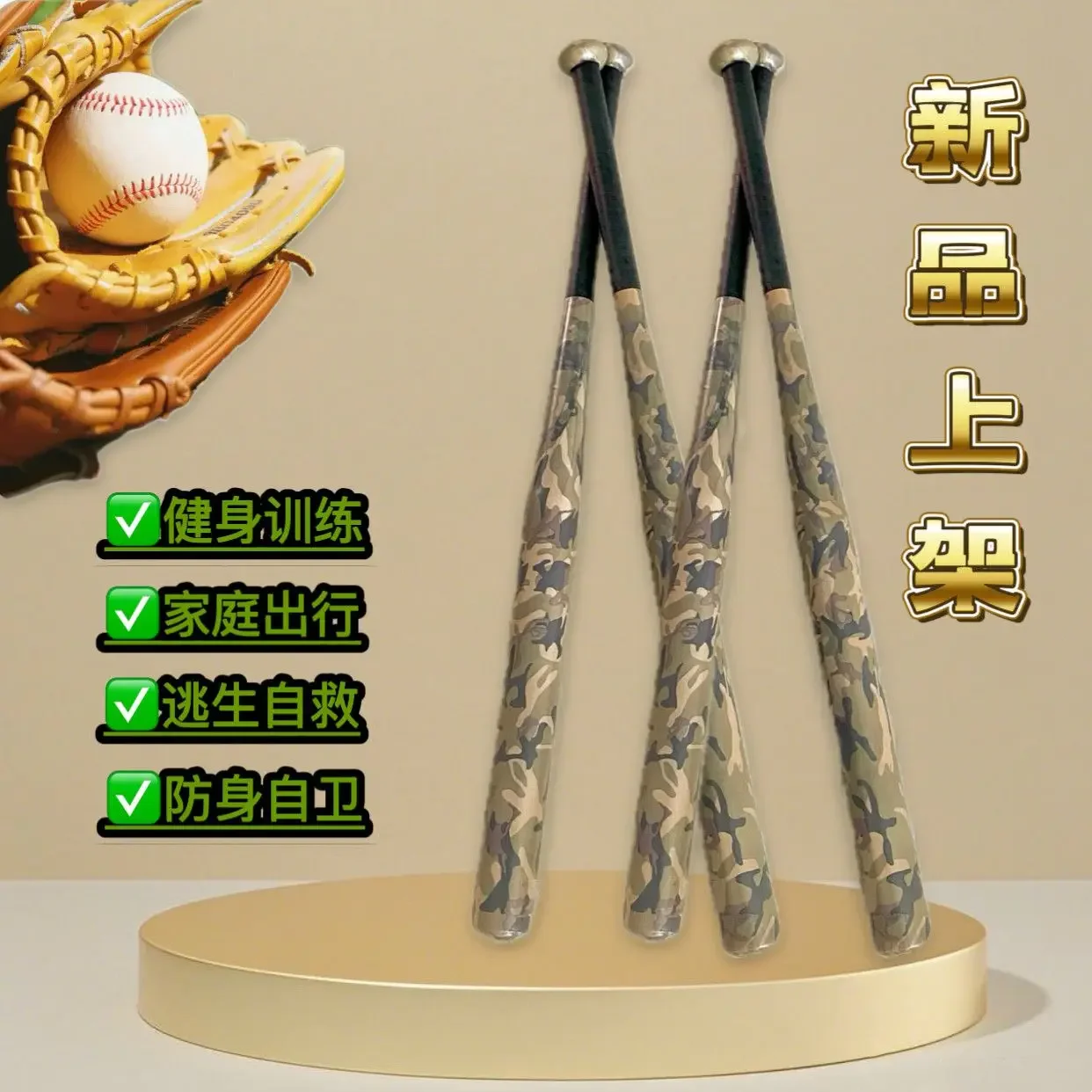 Weightened Baseball Baseball Bat Vehicle Self-Defense Baseball Bat  Thickened Alloy Steel Men's and Women's Practice