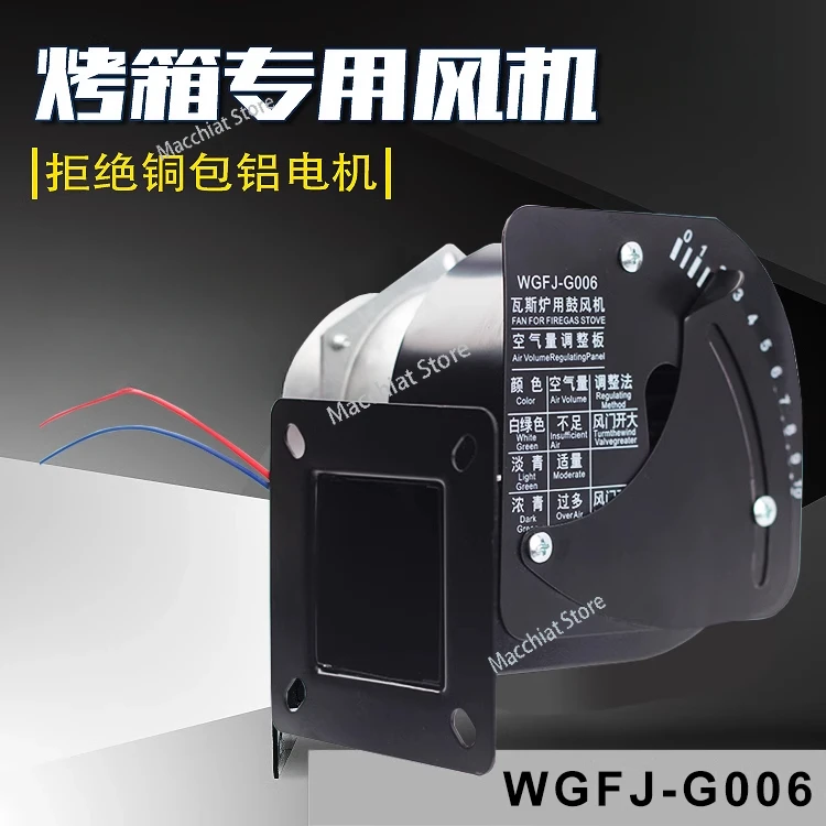 

Вентилятор газовой духовки общего назначения, вентилятор, аксессуары для двигателя с сердечником из чистой меди