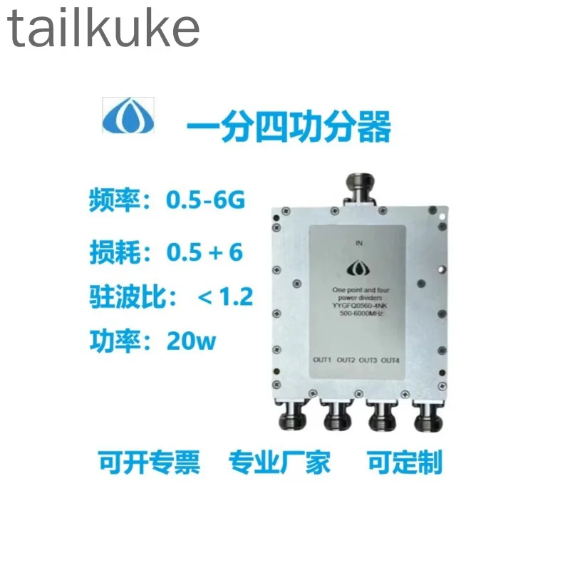 One-point Four-power Splitter Standing Wave Ratio Low Attenuation N-type 0.5-6G 700M GPS 2.4G 5.8G Distributor