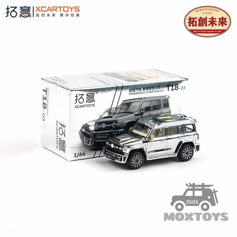 

Xcartoys 1:64 CYBERSPACE CYBERTANK300 Electroplated mirror surface Diecast Model Car