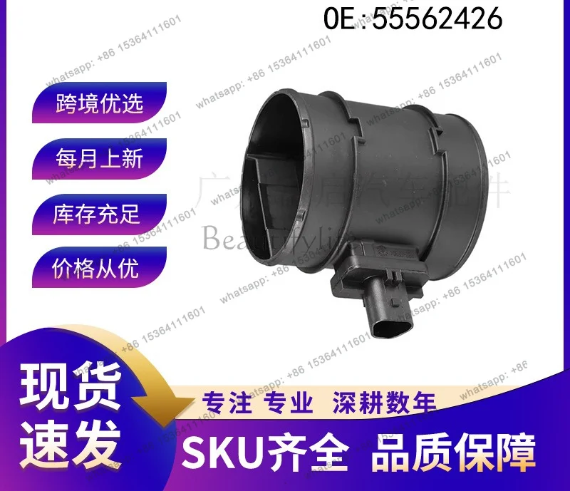 High-quality accessories 55562426 Auto parts air flow meter