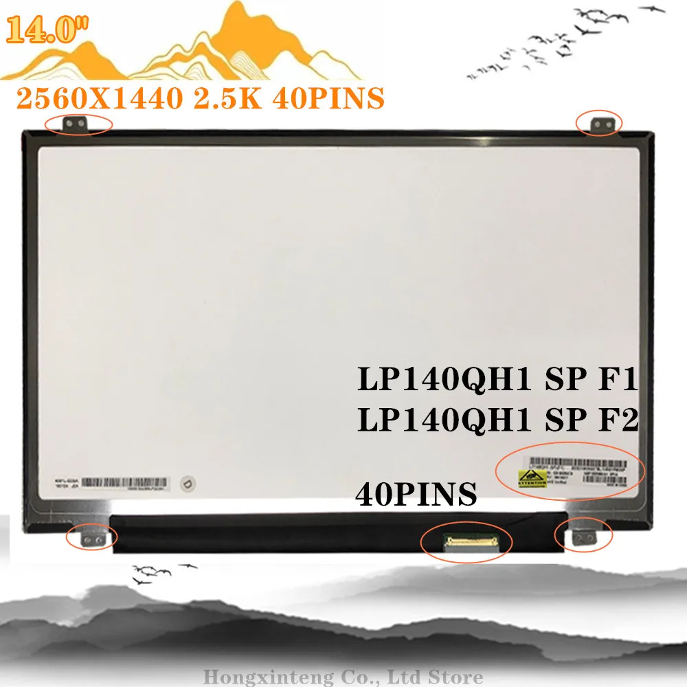 Imagem -03 - Caber Lp140qh1 Spf1 Spf2 2560x1440 para Lenovo Thinkpad T460s T470p x1 Carbono 4th Gen Wqhd Tela Lcd B140qan01.5