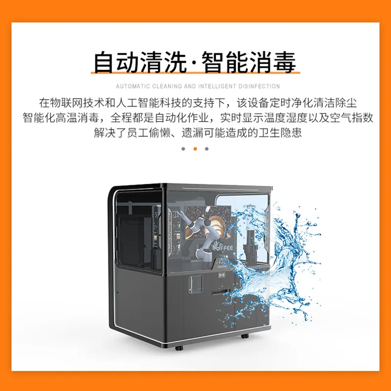 intelligent fully automated coffee machine container coffee robot restaurant catering