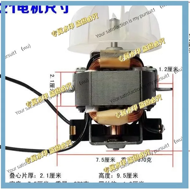Source Factory Hair Dryer Motor Motor High Power Parts 5421AC Motor High Speed DeYimotor