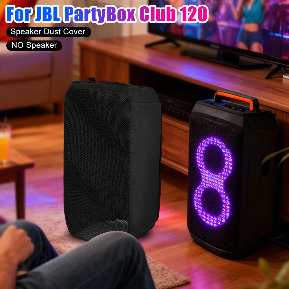 Пылезащитный чехол для динамика JBL PartyBox Club 120, чехол для динамика, сетчатый чехол, защитный чехол для JBL PartyBox Club 120