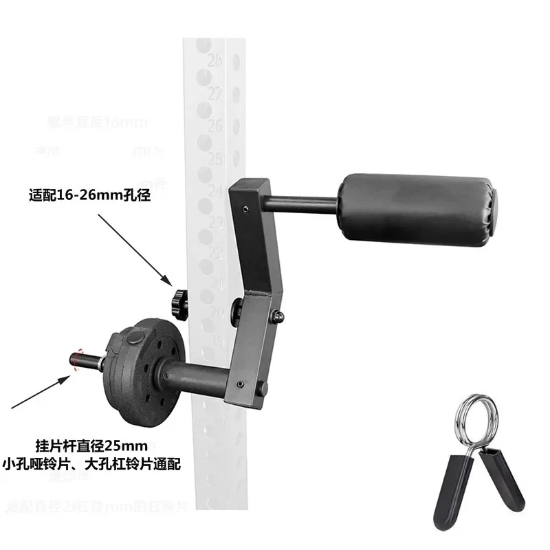 Rehabilitation trainer can be hung barbell dumbbell pieces Household squat rack accessories Gym sports equipment