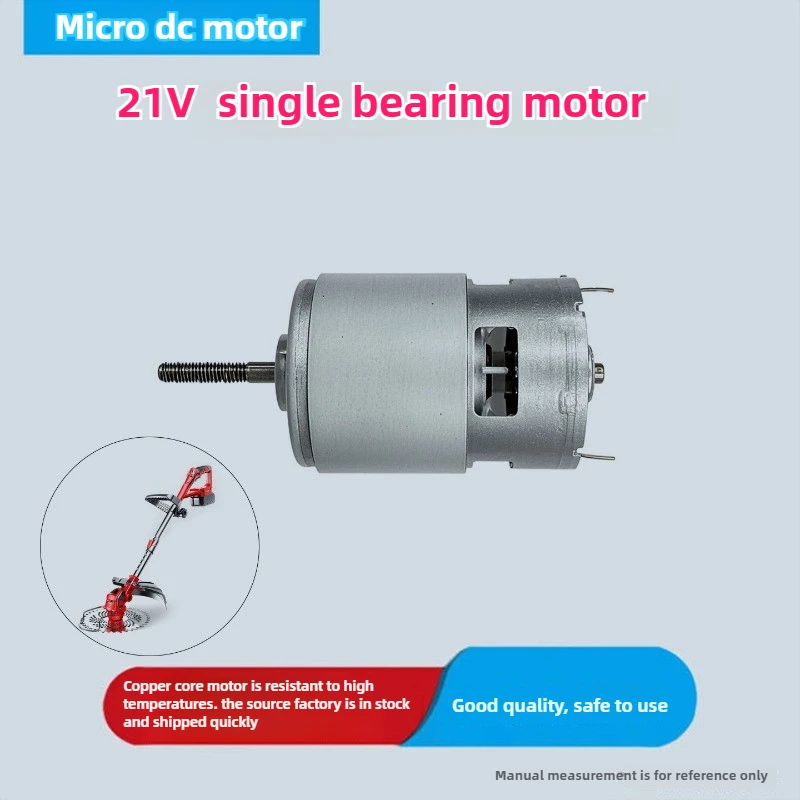 

RS755 21V 12V Lithium Lawn Mower Motor, 755 High Power DC Motor, Single Bearing, Efficient