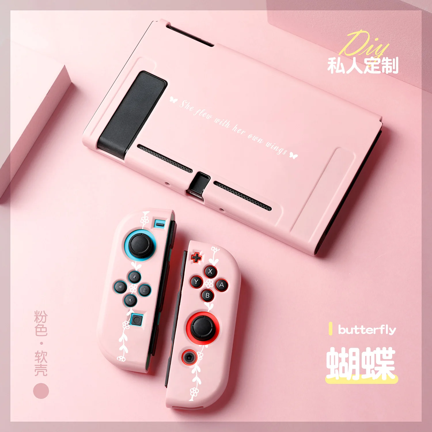 Strawberry Butterfly Carrying Case For Nintendo Switch/Oled/Lite Decorative Anti-fall Anti-slid TPU Cover Customized Pattern