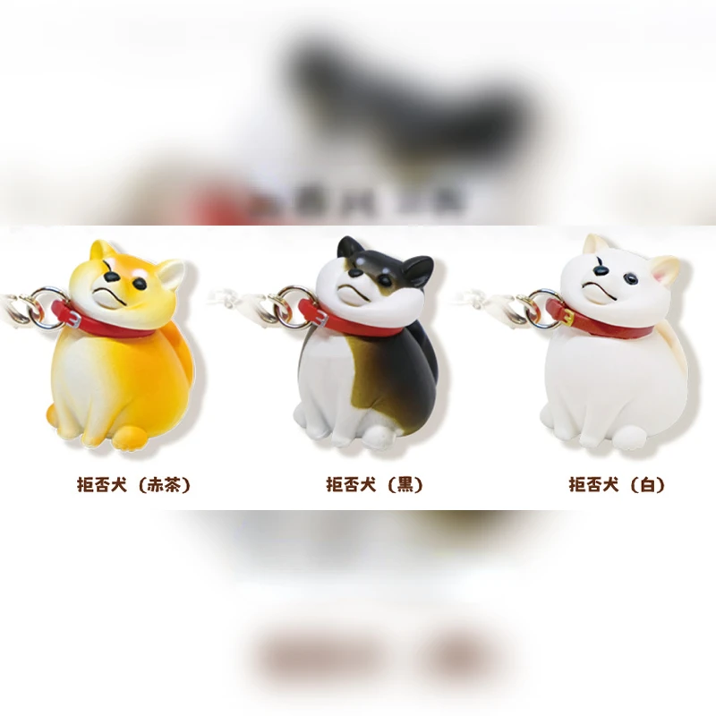 Japanese Qualia Shiba Inu Who Refuses To Walk Gachapon Toy Animal Movable Pendant Ornament Doll Gashapon Figures for Kids Gifts