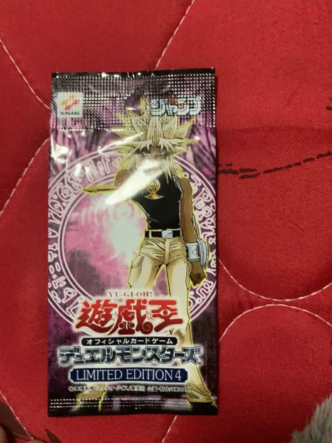 Yugioh Master Duel Monsters LIMITED EDITION 4 Marik LE4 Japanese Collection Sealed Pack