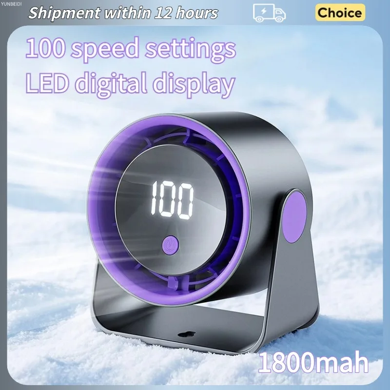 Desktop Fan Low-noise and Silent 100-speed Adjustable LED Display, Large-capacity Mini Desktop Wall-mounted Fan 1800mah