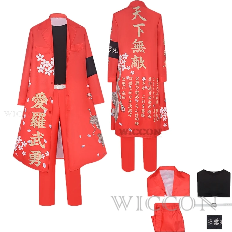 Anime Tokyo Cos Cosplay Kurokawa Revengers Izana Rindo Haitani Cosplay Costume Trench Coat Red Uniform Halloween Party Outfits