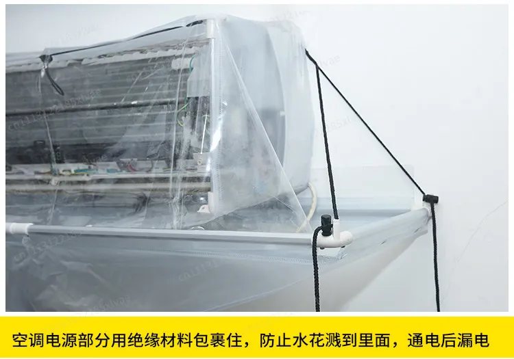 Air Conditioner Cleaning Cover, Fan Coil Cleaning Tank, Central Air Conditioner Split Type Water Receiving Cover