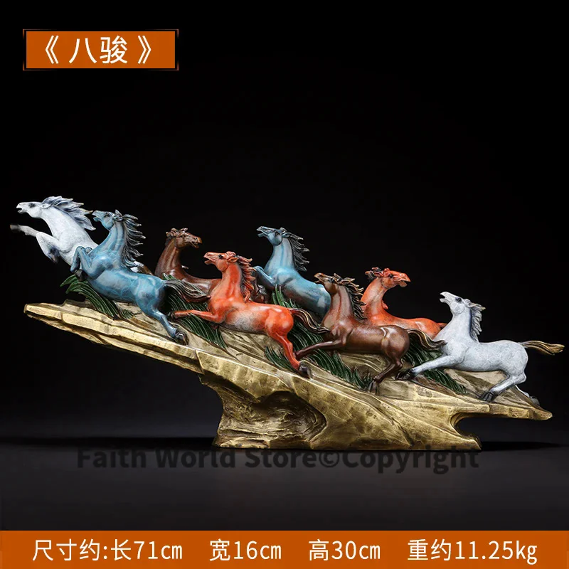 MA DAO CHENG GONG 2024 HOME company shop good luck Business career prosperous COPPER Success Decoration 8 Running horse 71cm