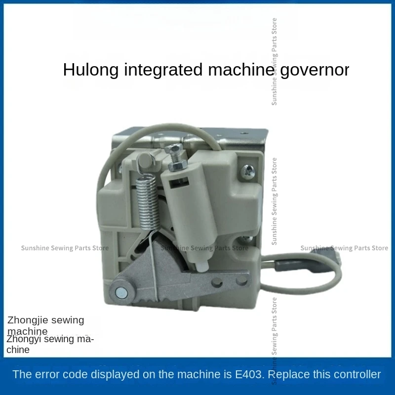 دواسة تحكم في سرعة القدم Hmc لـ Zoje Joyee كمبيوتر غرزة متشابكة Huolong ، ماكينة خياطة متكاملة ، E403 ، أصلية ، 1 والي