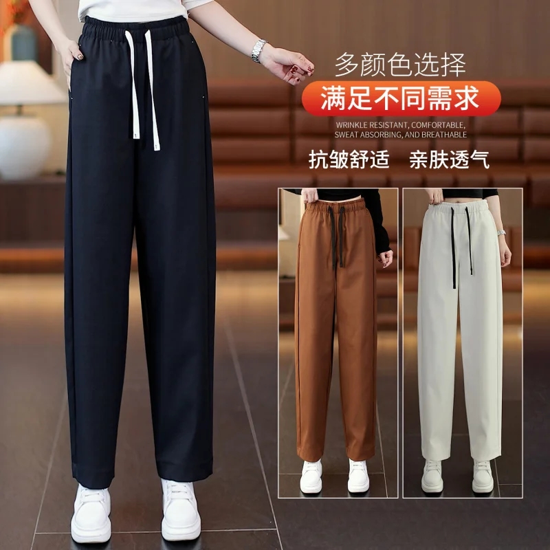 

Petite Nine-Point Harem Pants for Women, Autumn Versatile Loose Slimming Draped Casual Scythe Pants