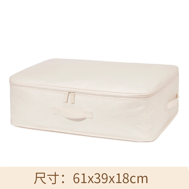 The storage box of YONBEN Liangchang Factory is dust-proof and moisture-proof, and the storage bag of household clothes and qui