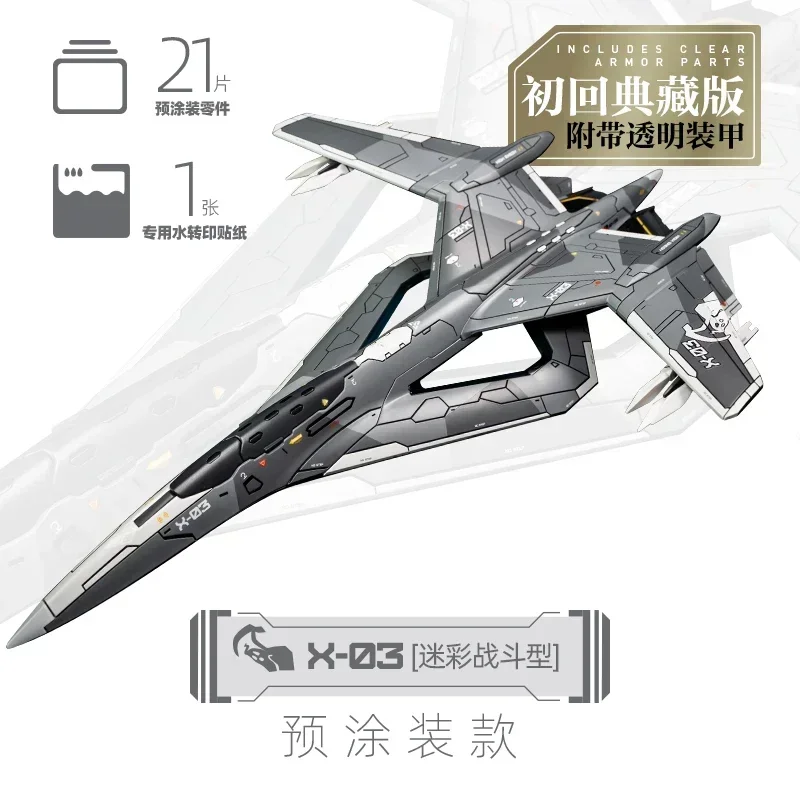 1/100Scale Assembly Model Airplane Erospace Unmanned Fighter for Model Hobby Collection DIY Aircraft NATIANMEN PROJECT KALAVINKA