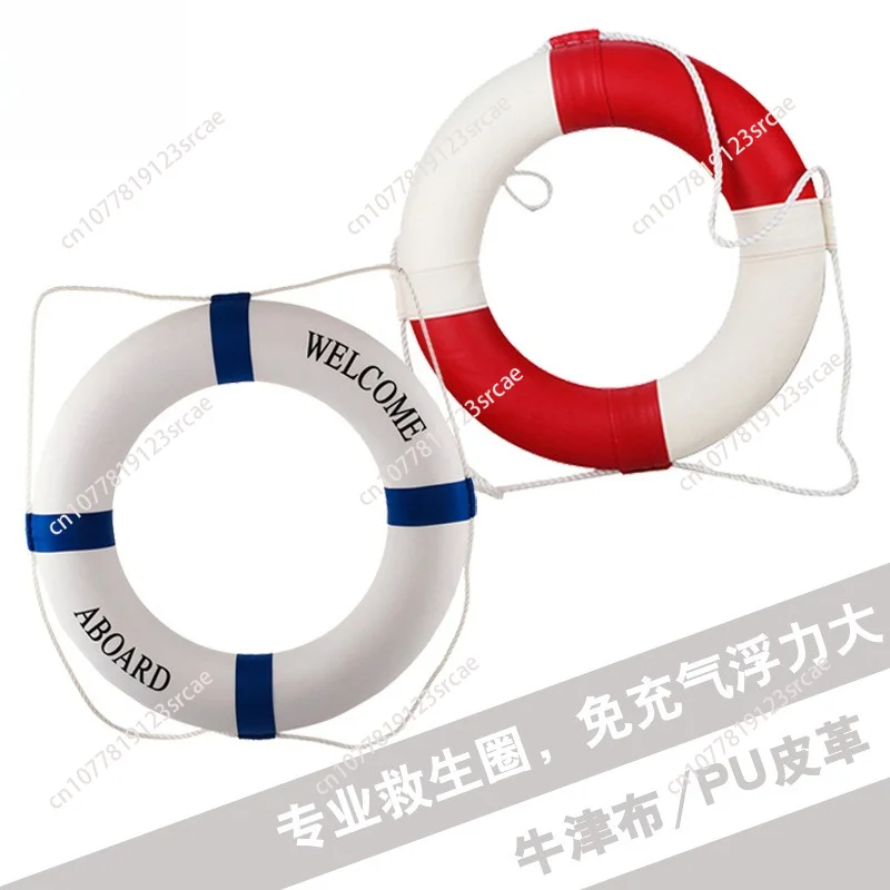 Pool life buoy, adult foam life buoy PU leather Oxford cloth swimming ring, nautical marine professional life buoy