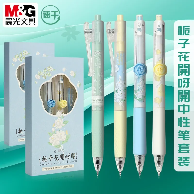 Exclusive M&G Gardenia Blossom Open Press Neutral Pen ST Head Osmanthus Fragrance Student Exam Brush Large Capacity Water Pen