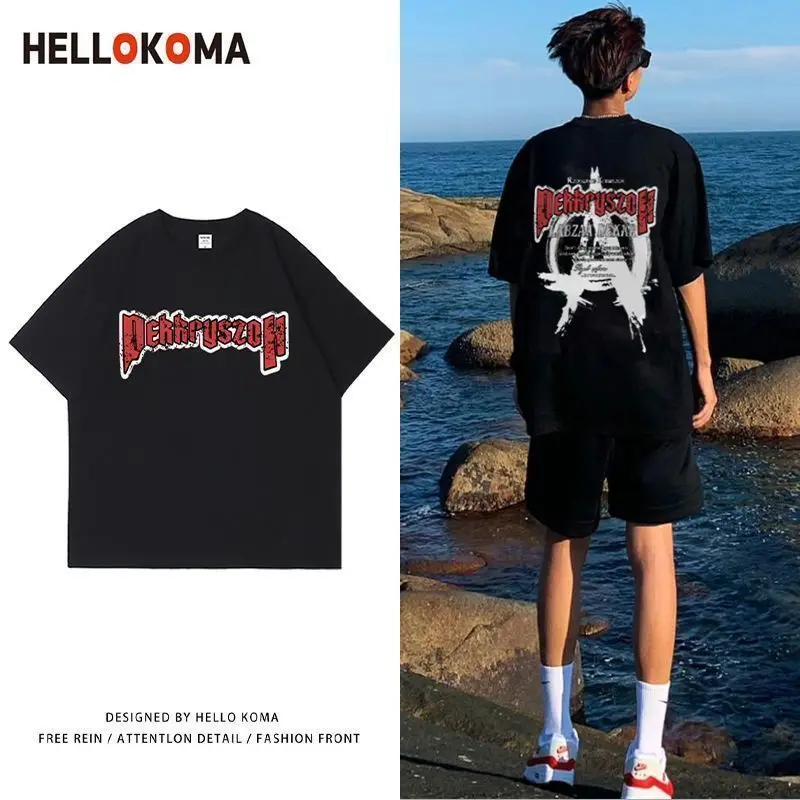 

European American Street Style Letter Printing Niche Short-sleeved T-shirt Men's and Women's Summer Retro Trendy Brand Loose Top