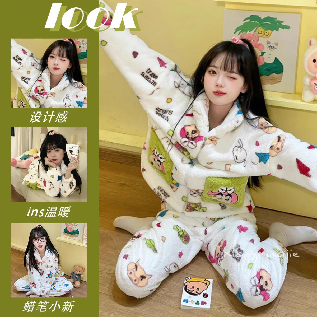 2Pcs Crayon Shin-Chan Pajamas Women's Coral Fleece Loungewear Autumn and Winter Thick Zipper Home Clothing Warm Comfortable