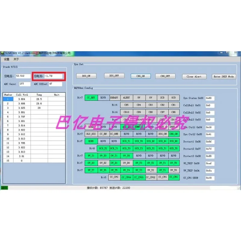 AeroPartsBMS Lithium Battery Management Control Board BMS Protection Board BQ76940 Battery Management System Development Board