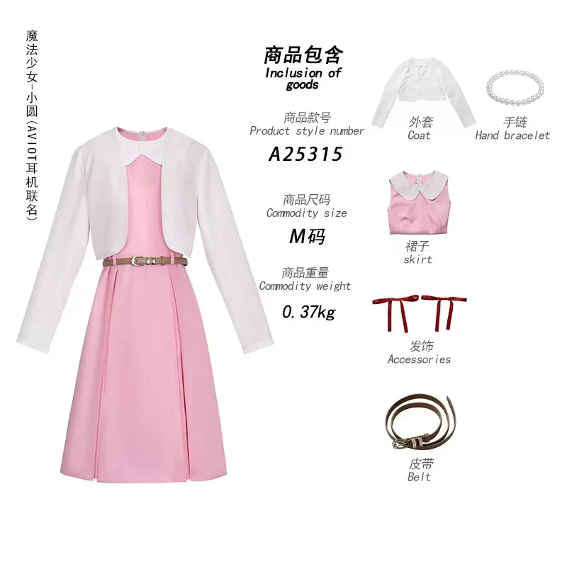 

▶❤Anime Homura Akemi Kaname Madoka AVIOT Headphone Collaboration Dress Magical Girl Puella Magi Madoka Magica Cosplay Costume ❤◀