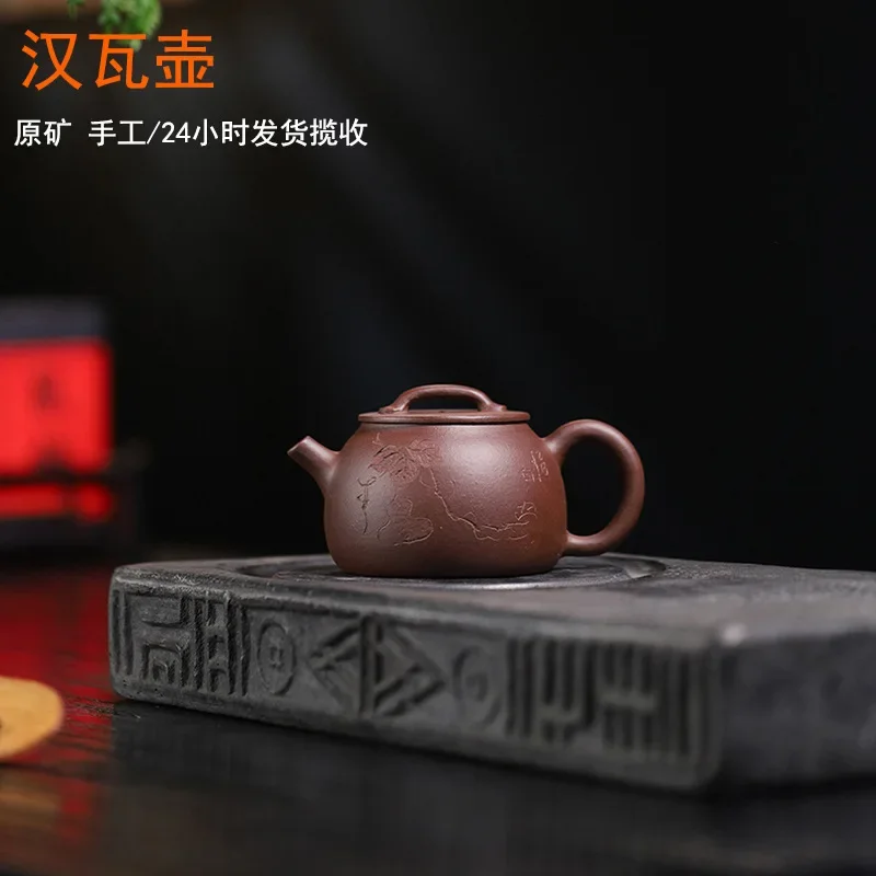 A piece of raw ore purple mud handmade purple clay pot Yixing small capacity purple claypot tea set household Hanwa purpleclay