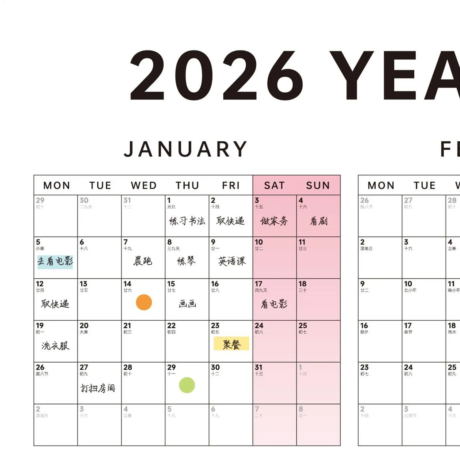 Calendario da parete 2026 Strumento di pianificazione di grandi dimensioni da 12 mesi Calendario mensile da appendere per dormitorio scolastico Camera da letto Studio Aula Ufficio