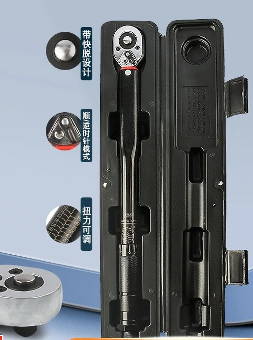 1/4 Inch Adjustable Torque Wrench 2-24N Bidirectional Ratchet Socket Tool Auto Tire Maintenance Fitting