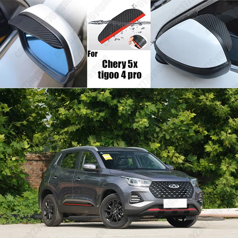 Para Chery 5x tigoo 4 pro espejo retrovisor de coche lluvia ceja fibra Auto protector contra la lluvia Reflector protector contra la lluvia