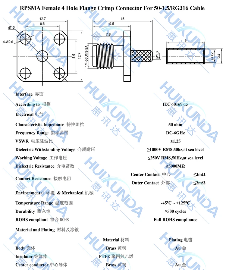 RPSMA-C-KF-1.5 SMA внутренняя наружная резьба внутренний контакт с четырьмя отверстиями, обжимной фланцевый кабель 50-1,5/RG316