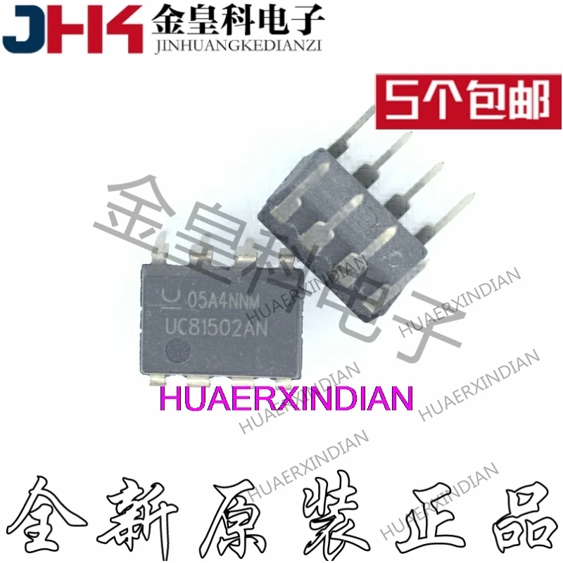 

10 шт./партия, новые оригинальные UC81502AN DIP-8