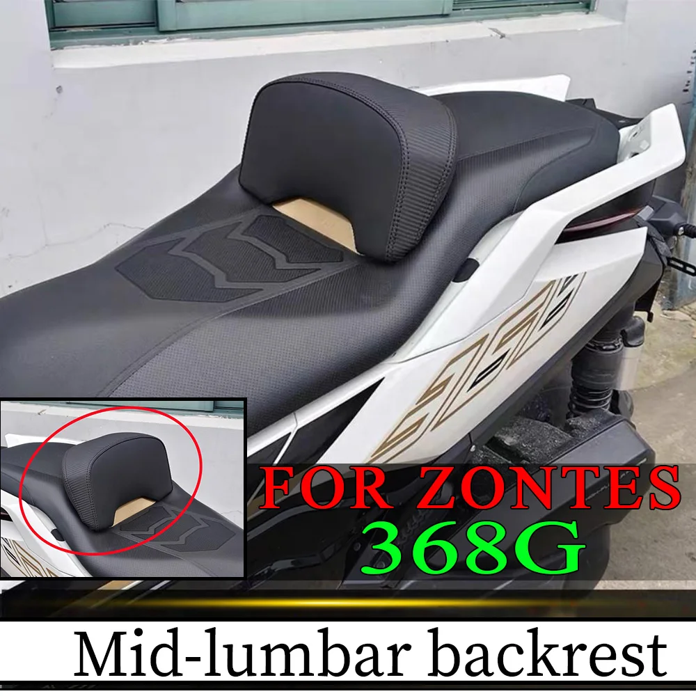 Fit For ZONTES 368G Modified Enlarged Middle Lumbar Support Backrest