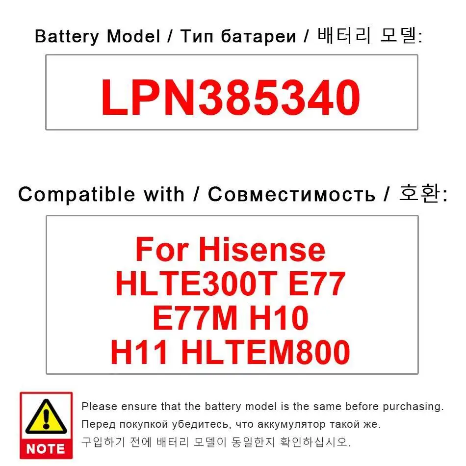 

Сменный аккумулятор премиум-класса для мобильного телефона LPN385340 для Hisense HLTE300T E77 E77M H10 H11 HLTEM800 3400 мАч, высокая емкость