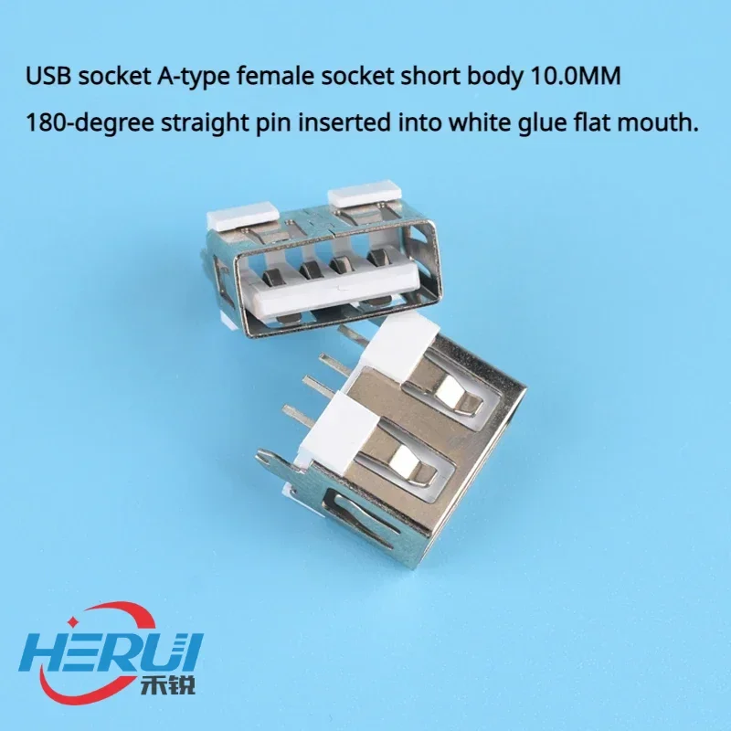 

5pcs USB socket A-type female socket short body 10.0MM 180-degree straight pin inserted into white glue flat mouth.