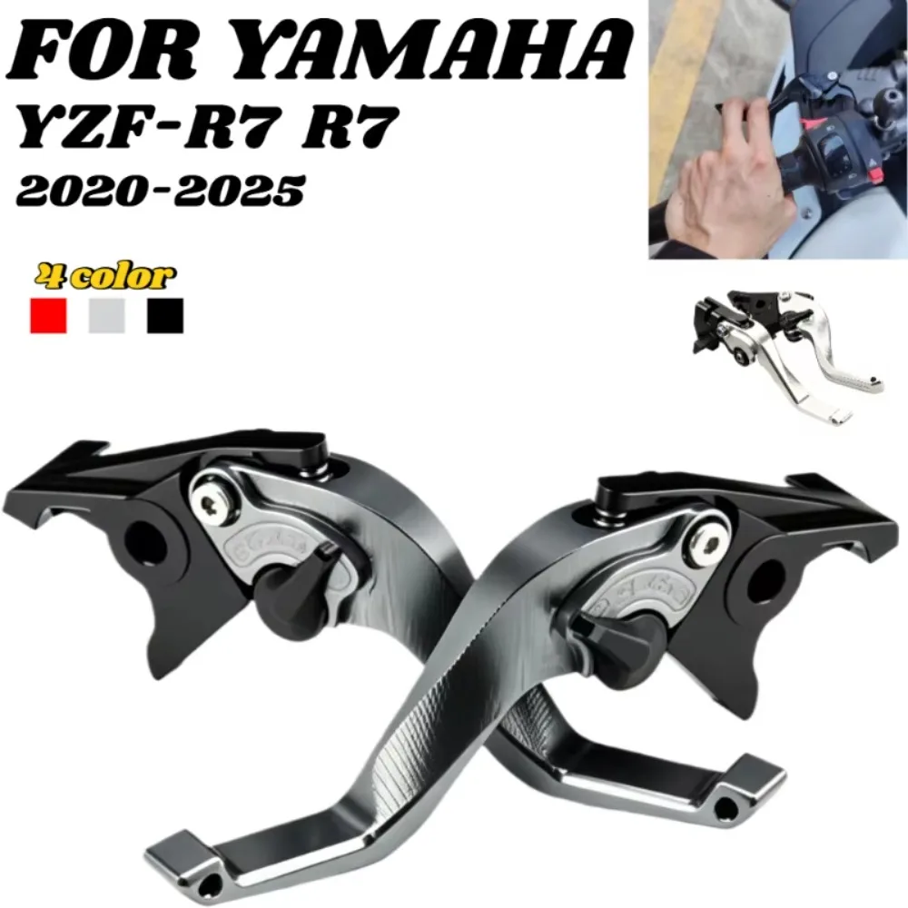 FOR YAMAHA Motorcycle YZF-R7 R7 2020-2025 Motorcycle Brake Handle CNC Aluminum Short 2 Finger Brake Clutch Lever Labor Saving