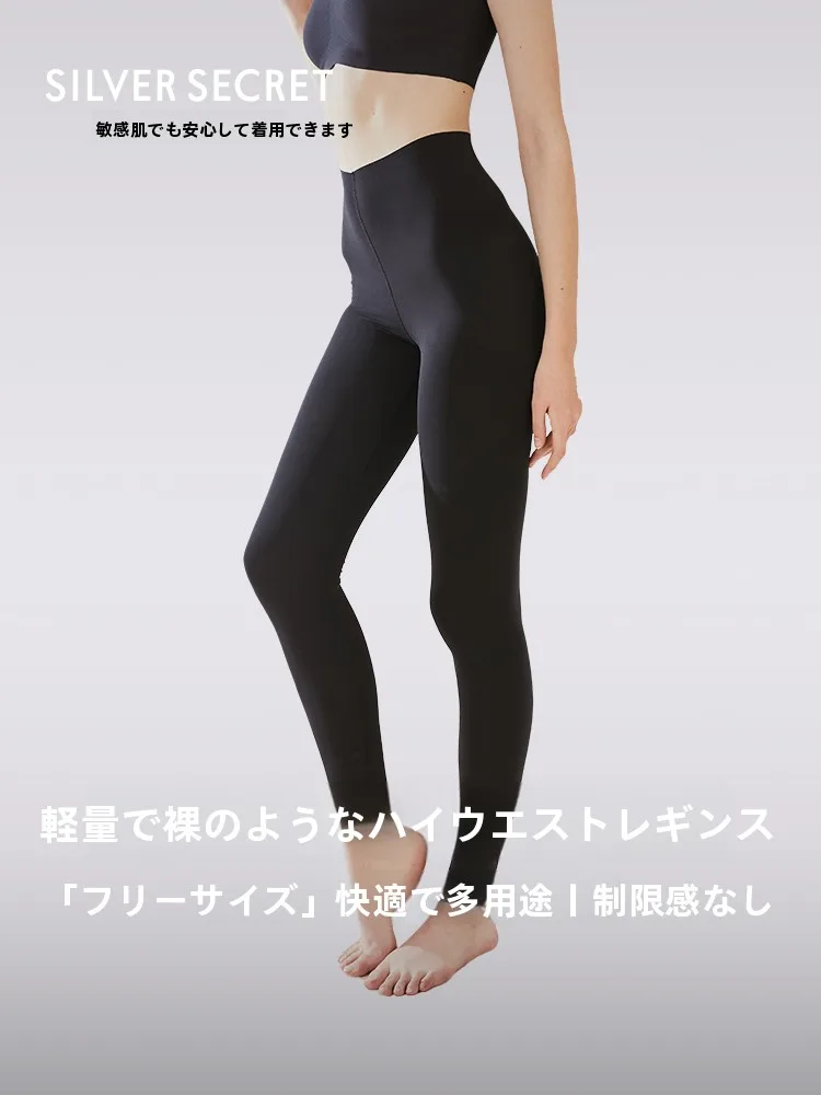 SilverSecret High Waist Yoga Pants Elastic Thin Fashionable Women's Base Layer Pants Nylon Spandex Polyester Spring Summer