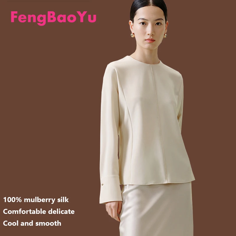 

100% Mulberry Silk Long Sleeve T-shirt Beige Simple Temperament Women's Soft, Delicate Light Comfortable Top Spring and Summer