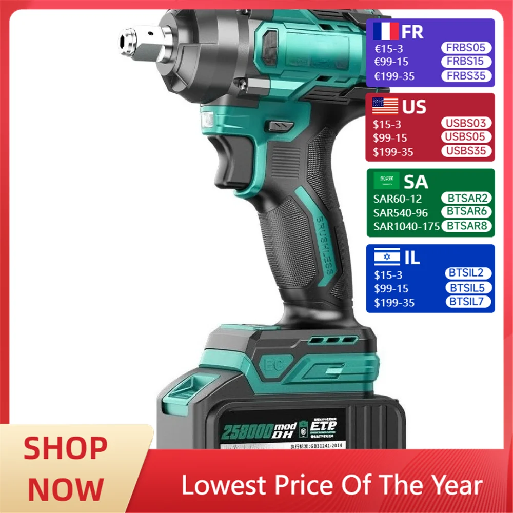 

Brushless Electric Auto Repair Wrench Scaffolding Multi-function Tool