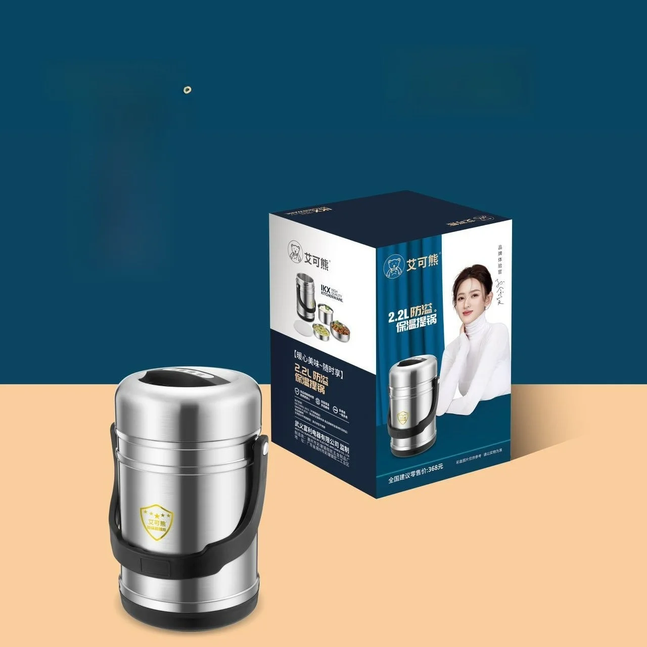 aikoxiong-22l-large-capacity-double-layered-vacuum-insulated-lunch-box-for-office-workers-stainless-steel-portable-soup-pot