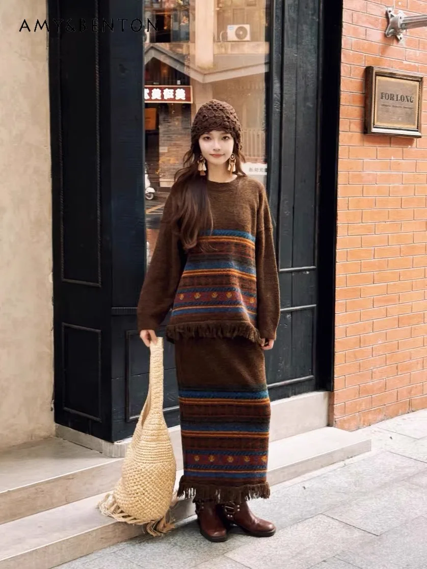 

2025 Autumn Winter New Women's Brown Round Neck Knitted Sweater High Waist Loose Casual Mid-Length Skirt Two-Piece Set