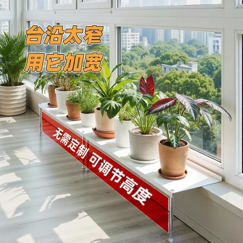 Wrought iron balcony countertop widened flower stand narrow window sill extension plate shelf floor-to-ceiling expansion shelf