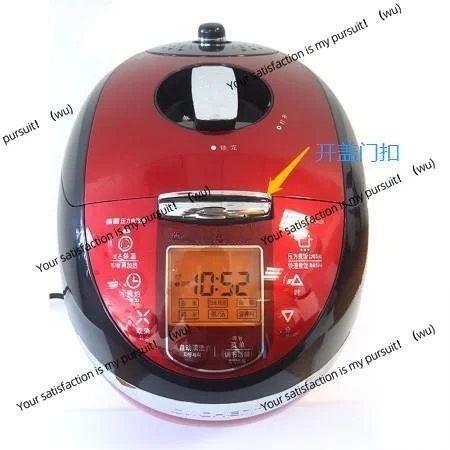 Suitable for CUCHEN rice cooker opening button door buckle FA06 FC06 FH06 VF10 VE10