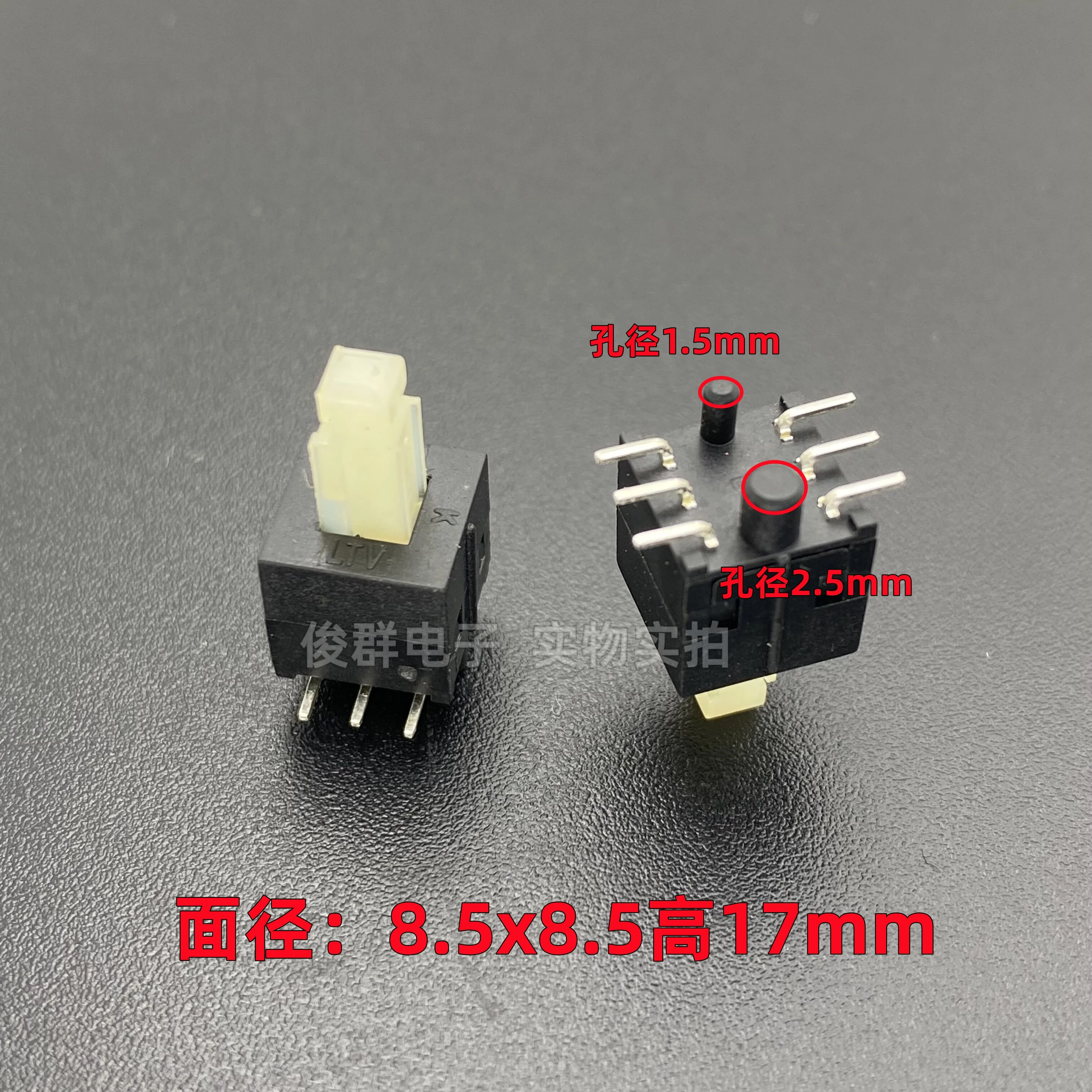 10pcs/ LTV PA46 self-locking switch key patch 6-pin mixer piano button 8.5*8 .. 5mm