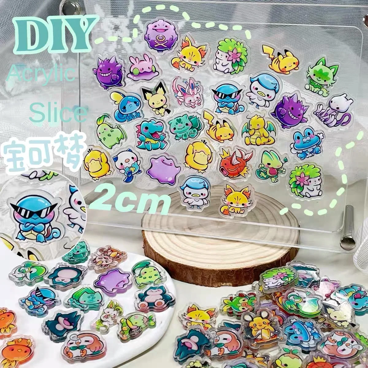 ملحقات البوكيمون، أوراق الأكريليك، سلاسل المفاتيح، مغناطيس الثلاجة، الهزازات، الملحقات، ملحقات DIY، رقع الرسوم المتحركة