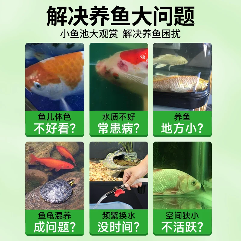 Fish tank aquarium living room fish turtle tank mixed culture turnover box turtle rearing tank medium and large fish