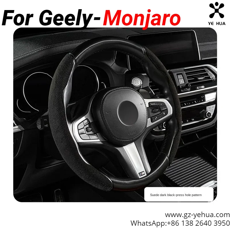 For GEELY Monjaro Manjaro Xingyue L KX11 2021 2024 Disc Cover Flipped Leather Star Genuine Leather Handle Cover