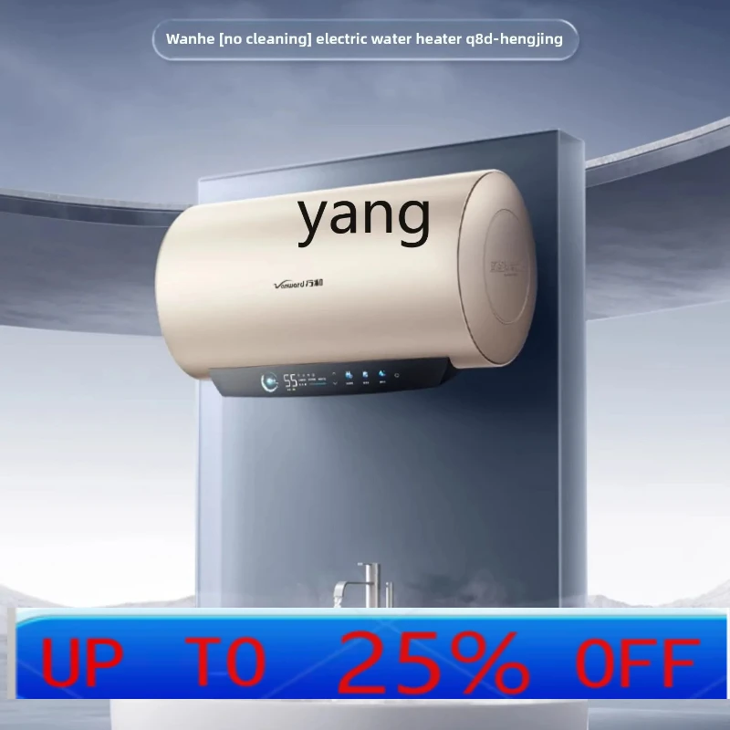 

lmm electric water heater bath electric household first-class 60-liter speed heating bathroom